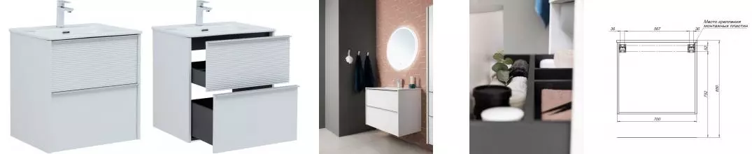 Тумба с раковиной «Aquanet» Вита 70 (Flat 70 330430) подвесная белая матовая