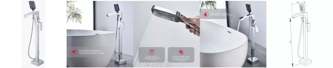 Напольный смеситель для ванны с душем «Raglo» R01.33 хром