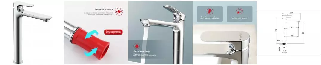 Смеситель для раковины «Raglo» R03.15 хром Смеситель для раковины «Raglo» R03.15 хром