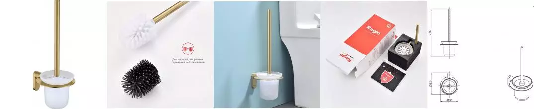 Ёршик для унитаза «Raglo» R300.10.03 на стену матовое золото