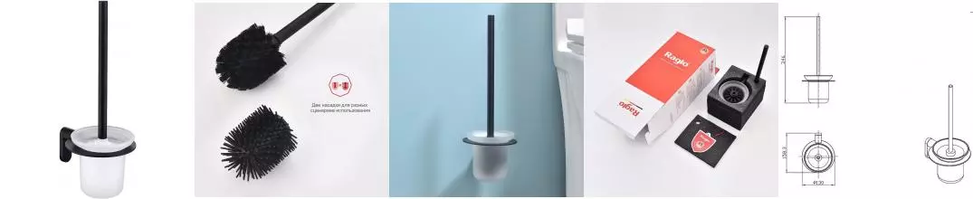 Ёршик для унитаза «Raglo» R300.10.06 на стену чёрный матовый