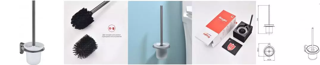 Ёршик для унитаза «Raglo» R300.10.09 на стену графит