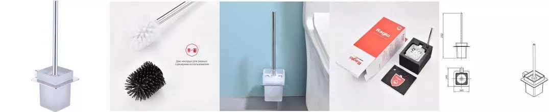 Ёршик для унитаза «Raglo» R301.10 на стену хром