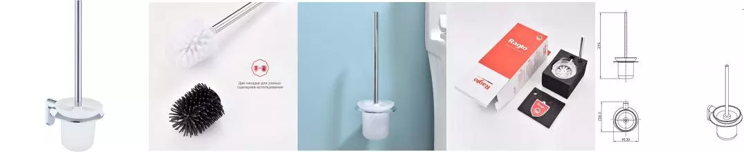 Ёршик для унитаза «Raglo» R300.10 на стену хром