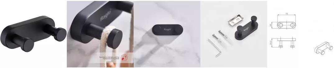 Двойной крючок «Raglo» R300.052.06 на стену чёрный матовый