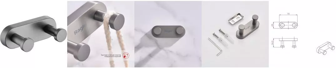 Двойной крючок «Raglo» R300.052.09 на стену графит