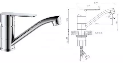 Смеситель для кухонной мойки «Splenka» S06.45 хром
