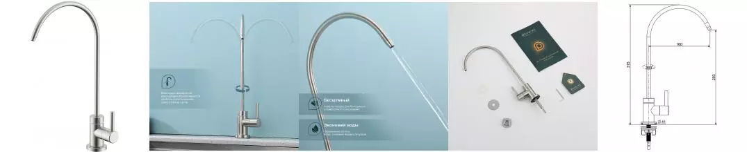 Кран для питьевой воды «Splenka» S249.60.05 сатин Кран для питьевой воды «Splenka» S249.60.05 сатин