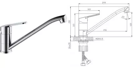 Смеситель для кухонной мойки «Splenka» S07.42 хром