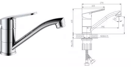 Смеситель для кухонной мойки «Splenka» S07.45 хром