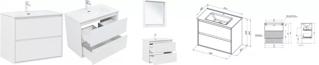 Тумба с раковиной «Aquanet» Милан 80 (Flat 80 330431) подвесная белый глянец
