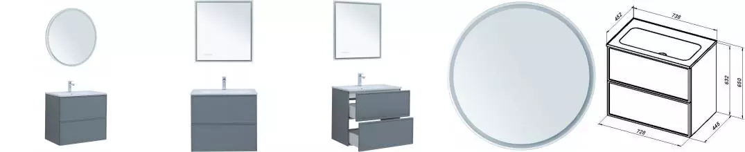 Мебель для ванной подвесная «Aquanet» Арт 75 мисти грин