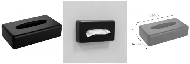 Диспенсер для салфеток «Fixsen» Hotel FX-31029B на стену чёрный