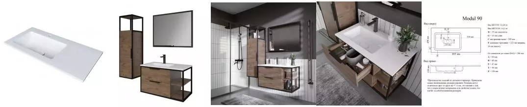 Раковина «Madera» Модуль 90 искусственный камень белая левая