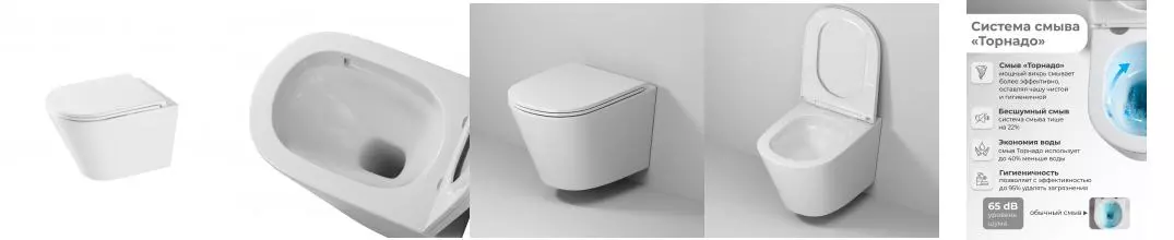 Подвесной унитаз безободковый «Grossman» GR-4403SQ белый с сиденьем дюропласт с микролифтом белое