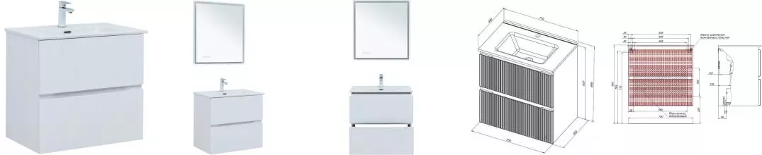 Тумба с раковиной «Aquanet» Джейн 70/45 (Flat 70 330430) подвесная белый матовый