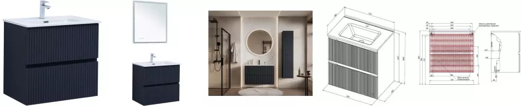 Тумба с раковиной «Aquanet» Джейн 70/45 (Flat 70 330430) подвесная маренго