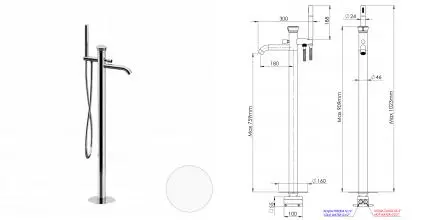Напольный смеситель для ванны с душем «Remer» Element ET08BO белый матовый