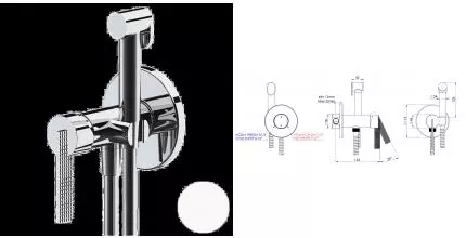 Смеситель с гигиеническим душем «Daniel» Club ANC645BP4DC14 белый матовый