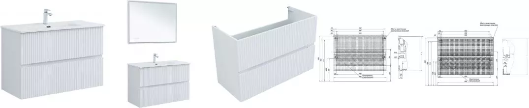 Тумба с раковиной «Aquanet» Джейн 100/45 (Flat 100 254365) подвесная белый матовый Тумба с раковиной «Aquanet» Джейн 100/45 (Flat 100 254365) подвесная белый матовый