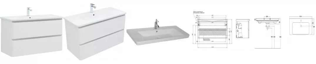 Тумба с раковиной «Aquanet» Эмбер 105 (Luxury 105) подвесная белый матовый Тумба с раковиной «Aquanet» Эмбер 105 (Luxury 105) подвесная белый матовый