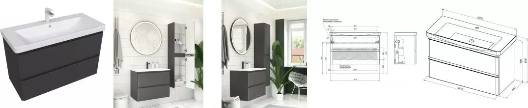 Тумба с раковиной «Aquanet» Эмбер 105 (Luxury 105) подвесная чёрный матовый Тумба с раковиной «Aquanet» Эмбер 105 (Luxury 105) подвесная чёрный матовый