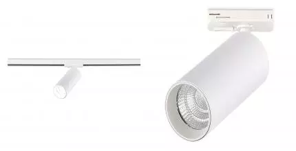 ST382.536.10.TRIAC Светильник трек. Белый LED 1*10W 3000K 900Lm Ra>90 24 IP20 DxH- 220V