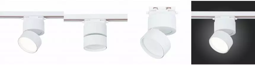 ST651.546.09 Светильник трек. Белый LED 1*9W 4000K 720Lm Ra>90 120° IP20 D85xH122 170-240VV