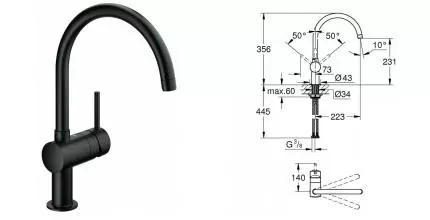 Смеситель для кухонной мойки «Grohe» Minta 32917KS0 чёрный бархат Смеситель для кухонной мойки «Grohe» Minta 32917KS0 чёрный бархат