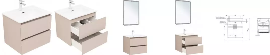 Тумба с раковиной «Aquanet» Вега 2.0 60 (Flat 60 330429) подвесная бежевая