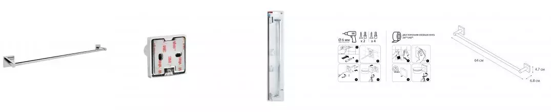 Полотенцедержатель «Fixsen» Lux Chrome FX-15001A на стену хром