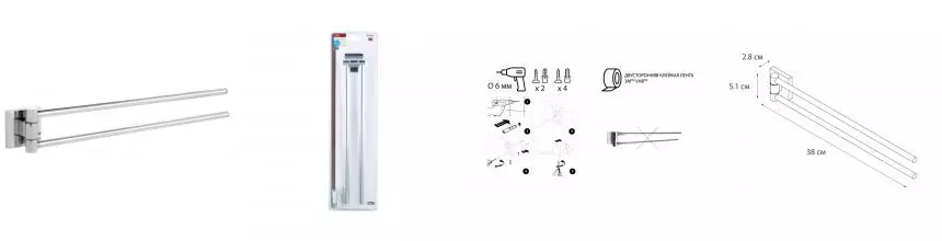 Полотенцедержатель двойной поворотный «Fixsen» Lux Chrome FX-15002A на стену хром