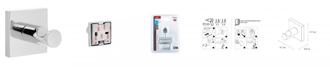 Крючок «Fixsen» Lux Chrome FX-15005 на стену хром Крючок «Fixsen» Lux Chrome FX-15005 на стену хром