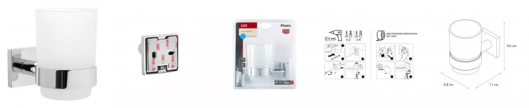 Стакан для зубных щёток «Fixsen» Lux Chrome FX-15006 на стену хром Стакан для зубных щёток «Fixsen» Lux Chrome FX-15006 на стену хром
