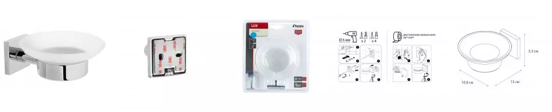Мыльница «Fixsen» Lux Chrome FX-15008 на стену хром Мыльница «Fixsen» Lux Chrome FX-15008 на стену хром
