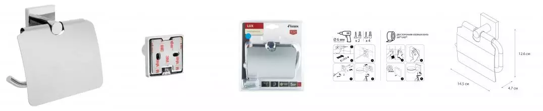Держатель для туалетной бумаги «Fixsen» Lux Chrome FX-15010 на стену хром Держатель для туалетной бумаги «Fixsen» Lux Chrome FX-15010 на стену хром