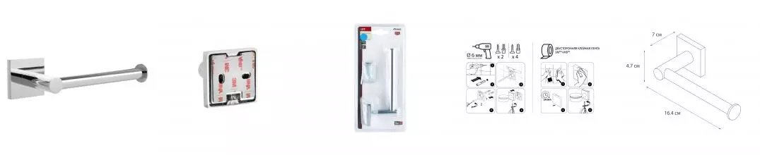 Держатель для туалетной бумаги «Fixsen» Lux Chrome FX-15010A на стену хром