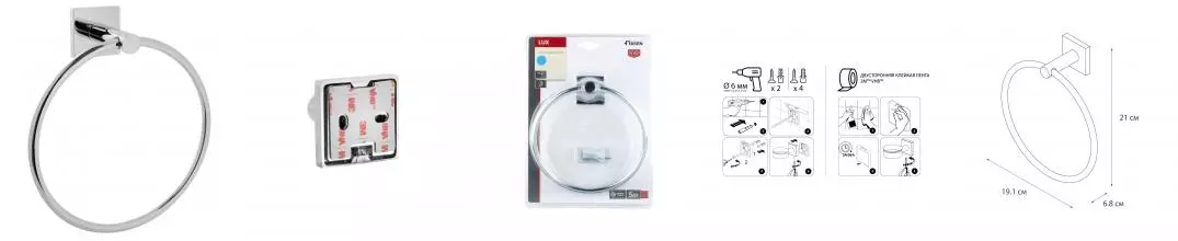 Полотенцедержатель «Fixsen» Lux Chrome FX-15011 на стену хром Полотенцедержатель «Fixsen» Lux Chrome FX-15011 на стену хром