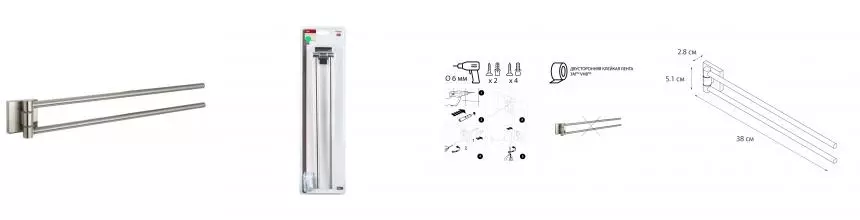 Полотенцедержатель двойной поворотный «Fixsen» Lux Satin FX-16002A на стену сатин