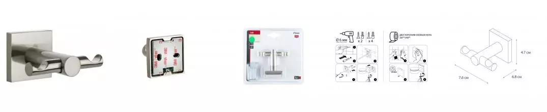 Двойной крючок «Fixsen» Lux Satin FX-16005A на стену сатин