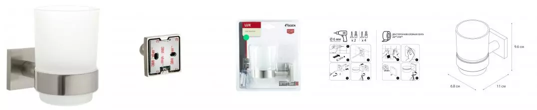 Стакан для зубных щёток «Fixsen» Lux Satin FX-16006 на стену сатин