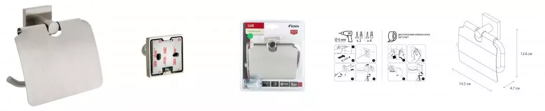 Держатель для туалетной бумаги «Fixsen» Lux Satin FX-16010 на стену сатин