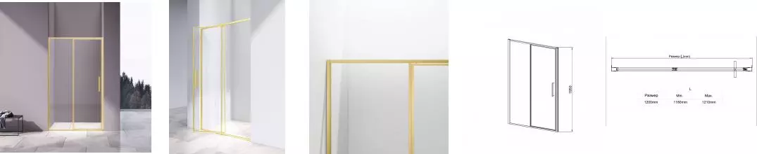 Душевая дверь «Vincea» Slim 8mm VDP-4SL120CLG 120/195 прозрачный/брашированное золото Душевая дверь «Vincea» Slim 8mm VDP-4SL120CLG 120/195 прозрачный/брашированное золото