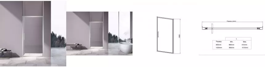 Душевая дверь «Vincea» Slim 8mm VDP-4SL900CL 90/195 прозрачный/хром Душевая дверь «Vincea» Slim 8mm VDP-4SL900CL 90/195 прозрачный/хром