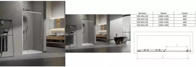 Душевая дверь «Vincea» Slim VDS-6SL140CL 140/195 прозрачный/хром