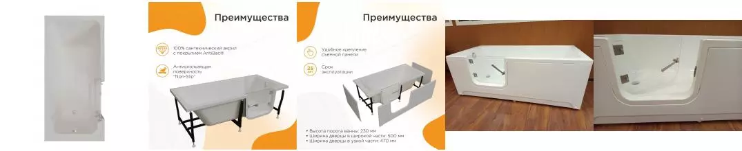 Ванна акриловая «Radomir» Грасс 2 168/80 с каркасом с сифоном белая левая Ванна акриловая «Radomir» Грасс 2 168/80 с каркасом с сифоном белая левая