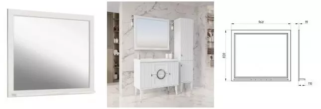 Зеркало «ASB-Woodline» Федерика 100 без света белое