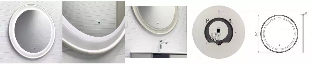 Зеркало «Comforty» Ереван 60 с инфракрасным выключателем с подсветкой серый шёлк