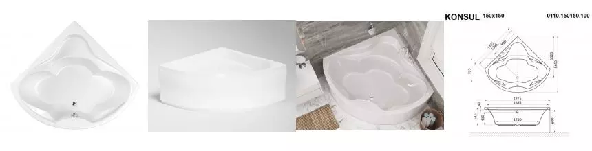 Ванна акриловая «Whitecross» Konsul 150/150 без опор без сифона белая