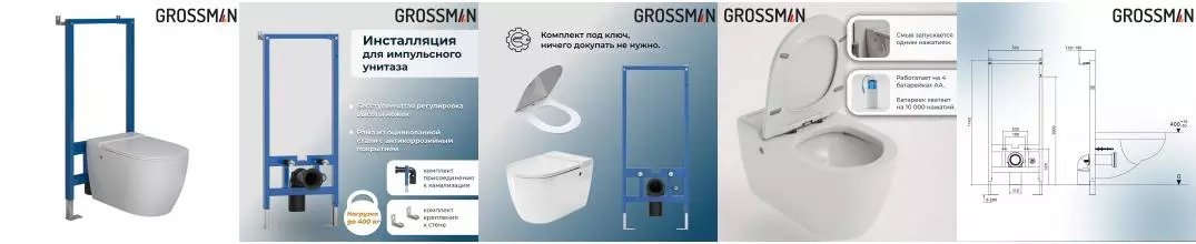 Комплект инсталляция с унитазом «Grossman» 901.5502.01.000 безободковый белый